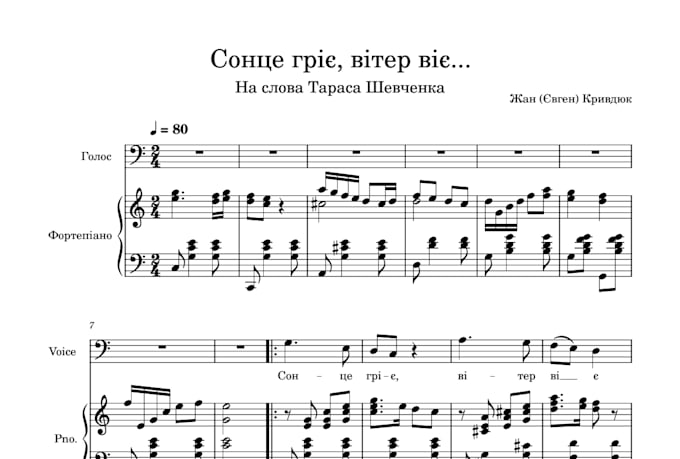 professionally transpose and rewrite your sheet music